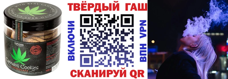 Печенье с ТГК марихуана  mega вход  Старица  продажа наркотиков 