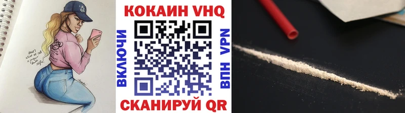 Кокаин FishScale  купить закладку  Старица 