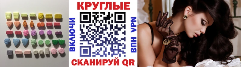 гидра зеркало Старица ЭКСТАЗИ louis Vuitton