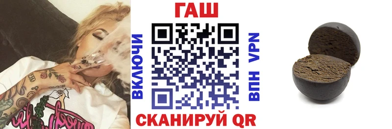 ГАШИШ Изолятор  Старица 