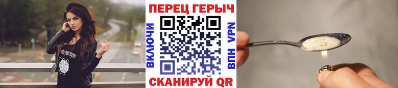 Героин VHQ  Старица 