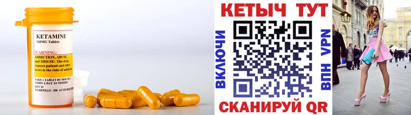 кракен зеркало  Старица  Кетамин VHQ 