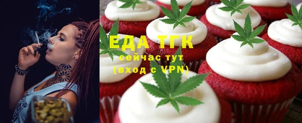 наркотики Одинцово