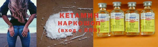 наркотики Одинцово