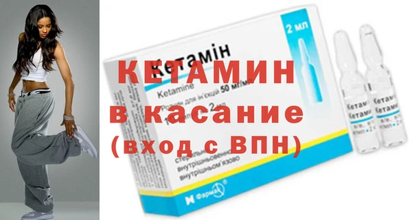 наркотики Одинцово