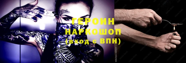 2c-b Домодедово