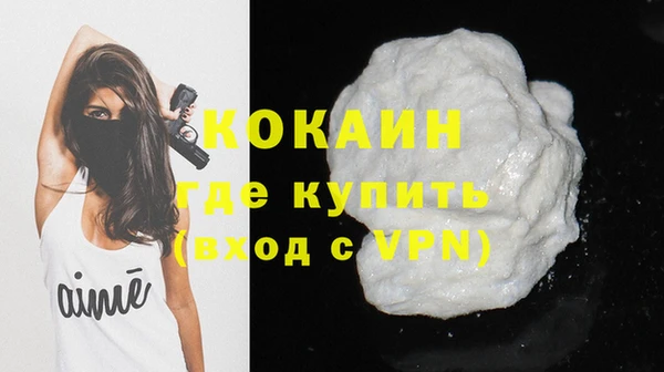 наркотики Одинцово