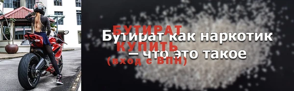 сатива Нязепетровск