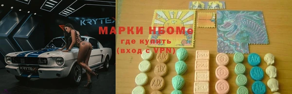 наркотики Одинцово