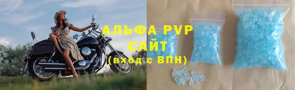 спиды Березники