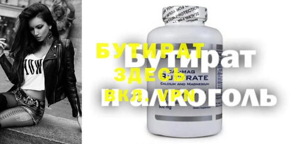 2c-b Домодедово
