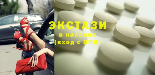 сатива Нязепетровск