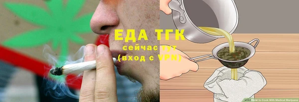 наркотики Одинцово