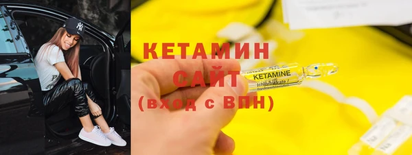 наркотики Одинцово