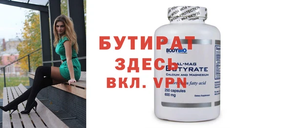 таблы Нягань