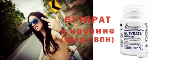 сатива Нязепетровск