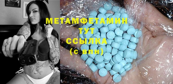 2c-b Домодедово