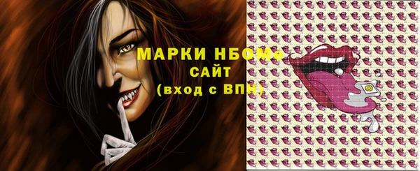 таблы Нягань