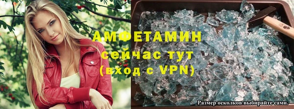 спиды Березники
