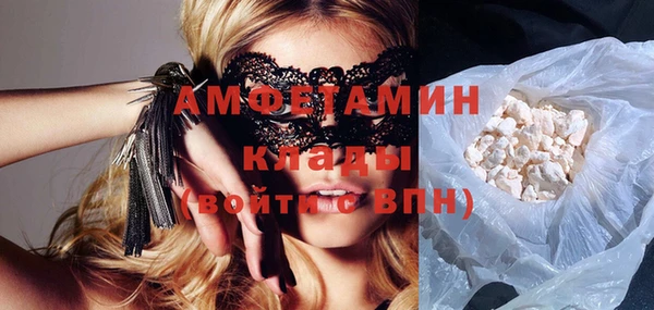 наркотики Одинцово