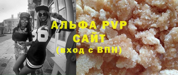 2c-b Домодедово