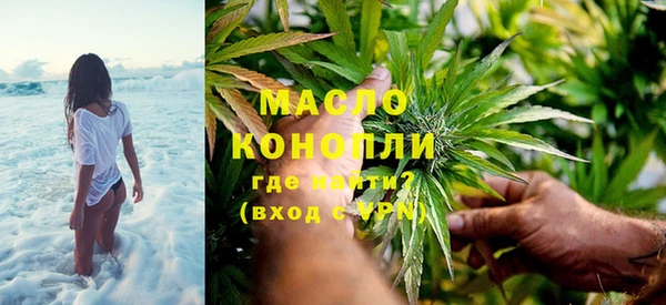 2c-b Домодедово