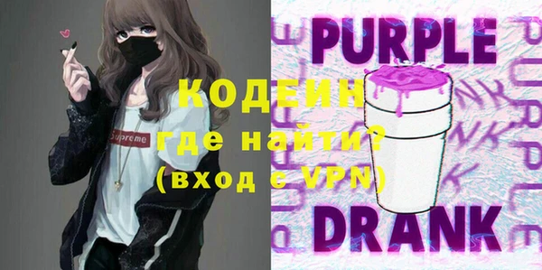 сатива Нязепетровск