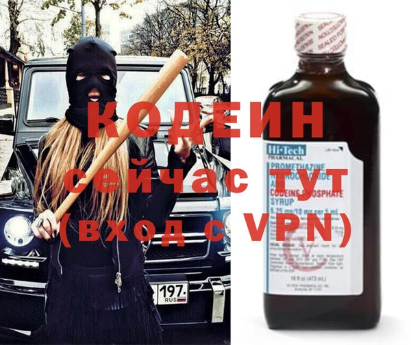 спиды Березники