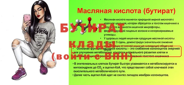сатива Нязепетровск