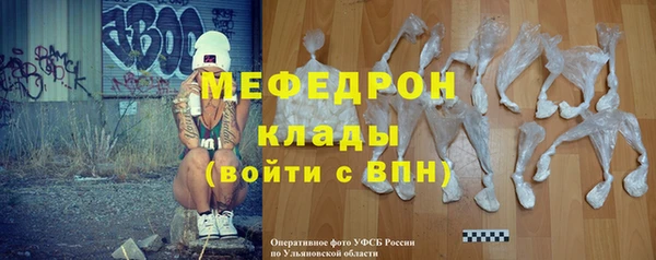 сатива Нязепетровск