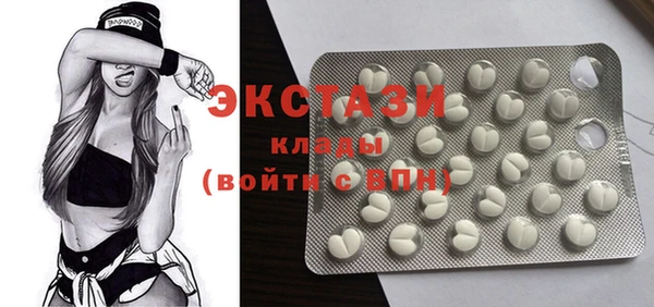 2c-b Домодедово