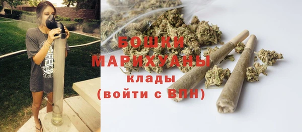 2c-b Домодедово