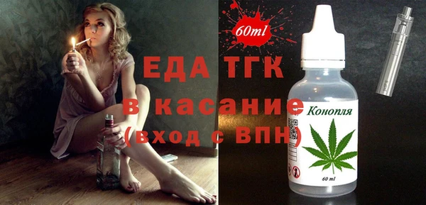 спиды Березники