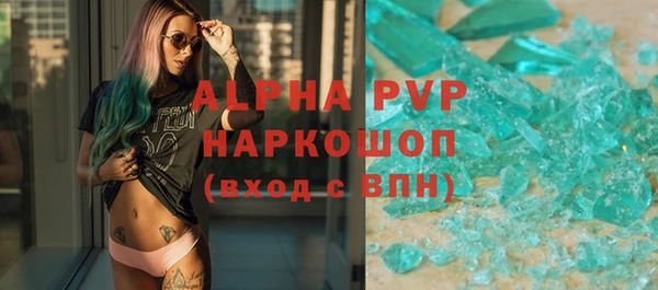 наркотики Одинцово