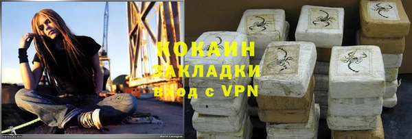 спиды Березники