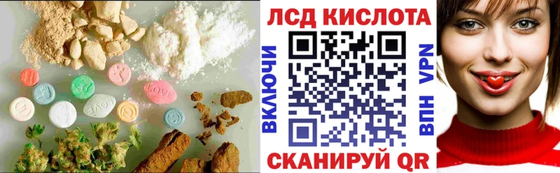 darknet официальный сайт  MEGA ссылки  Старица  ЛСД экстази ecstasy 