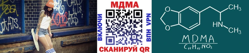 MDMA кристаллы  как найти   кракен ONION  Старица 