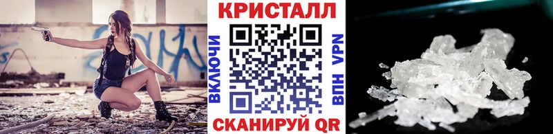 цены   Старица  МЕТАМФЕТАМИН мет 