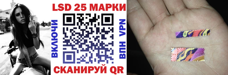 купить наркоту  mega маркетплейс  Наркотические марки 1500мкг  Старица 