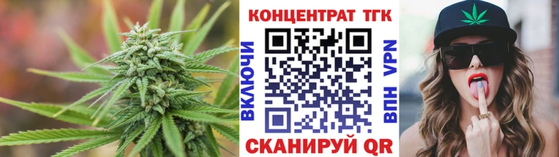 Дистиллят ТГК гашишное масло Старица