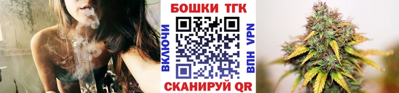 Марихуана Bruce Banner Старица